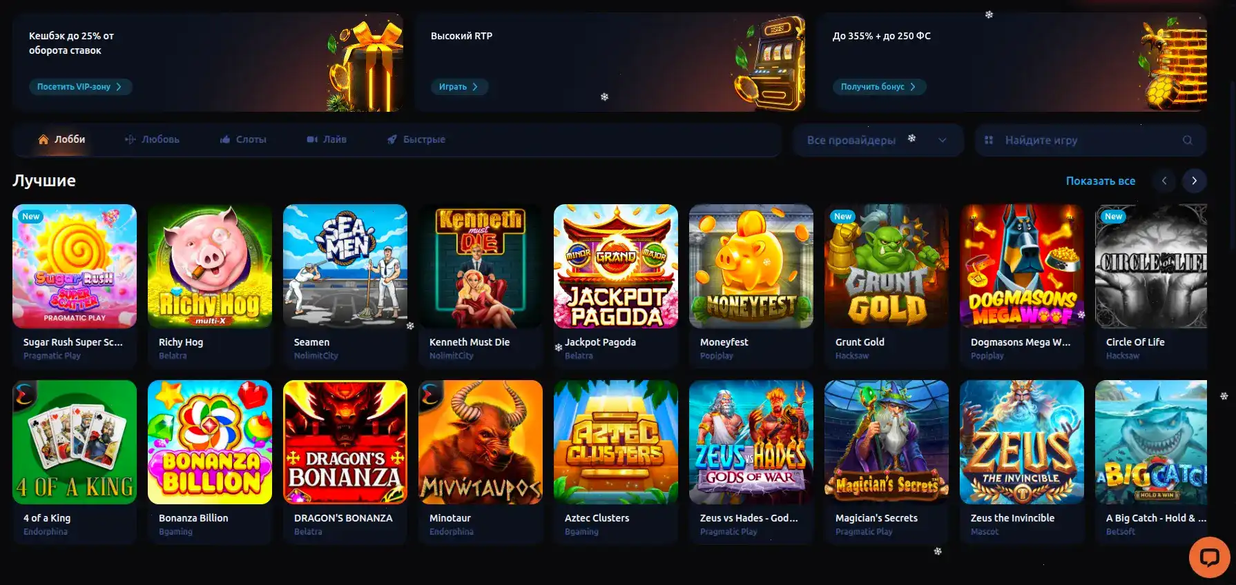 Jozz casino игровой зал